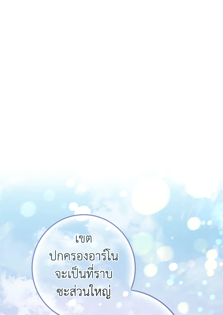 Marriage of Convenience 11 045